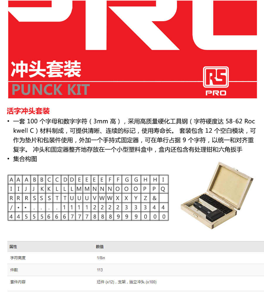 产品详情